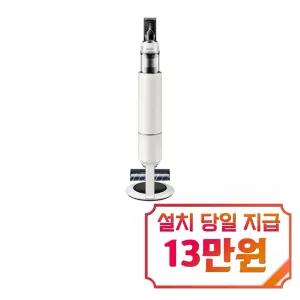 [삼성] 비스포크 AI 제트 Lite 고온 세척 브러시 패키지 무선청소기 (산토리니 베이지) / VS28D950HCB