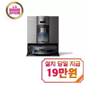 [에코백스] 디봇 X11 OMNI 사이클론 아쿠아 롤러형 로봇청소기 / DEX99-1