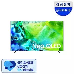 삼성 2026 Neo QLED AI TV QNH80 138cm(55)  KQ55QNH80AFXKR 144Hz 스탠드