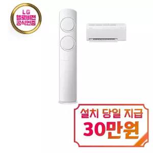 [삼성]AI Q9000 2in1 에어컨 17평형+6평형 (화이트) / AF60F17D11WRS / S