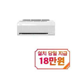 [삼성] AI 무풍콤보 벽걸이 에어컨 7평형 (화이트) / AR80F07D21WS