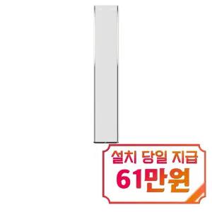 [삼성] 비스포크 AI 무풍콤보 갤러리 프로 청정 스탠드 에어컨 25평형 (에센셜 화이트/에센셜 화이트) / AF90H25D36WS