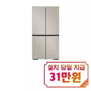 [삼성] 비스포크 AI 4도어 냉장고 902L (에센셜 베이지) / RM70F90M1GD / 이벤트