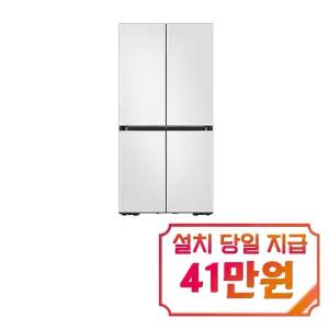 [삼성] 비스포크 AI 하이브리드 4도어 키친핏 Max 냉장고 623L (코타 화이트) / RM70F64Q1A / 이벤트