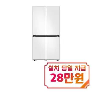 [삼성] 비스포크 AI 4도어 냉장고 905L (코타 화이트) / RM70F90R2A / 이벤트