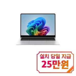 [삼성] 갤럭시 북6 프로 노트북 16인치 (실버) / NT960XJG-KC51S