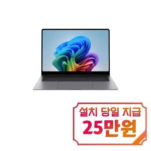[삼성] 갤럭시 북6 프로 노트북 16인치 (그레이) / NT960XJG-KC51G