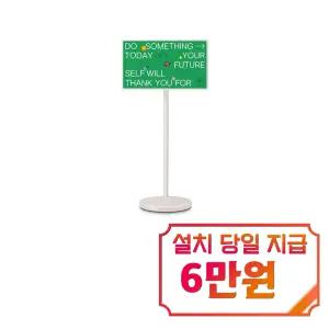 [LG] 스탠바이미2 27인치 / 27LX6TPGA(R)