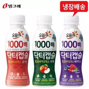 빙그레 요플레 닥터캡슐 (베리믹스+사과+플레인) 130ml 18개