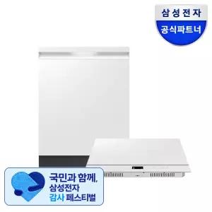 [체감가144만]삼성전자 비스포크 14인용 식기세척기 3구 인덕션 세트 DW80H73Y1UZ+NZ63DB607CFH 화이트 빌트인