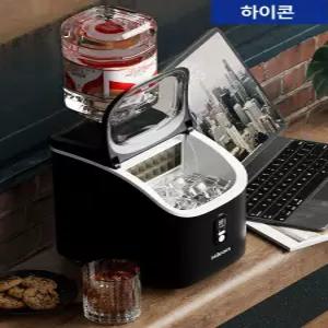 소형 가정용 제빙기 대용량 자동 블록 제조기 여름 홈파티