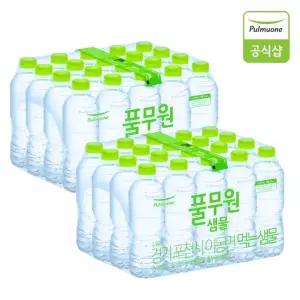 [풀무원샘물] 무라벨 생수 500mlx40개 건강한물 sj
