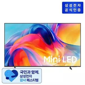 [삼성전자](삼성) Mini LED KU75MH70AFXKR MH70 (189cm / 스탠드형)[35925763]
