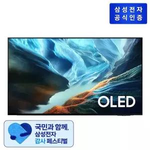 [삼성전자](삼성) OLED SH90 KQ42SH90AEXKR (벽걸이형/105cm)[35925766]
