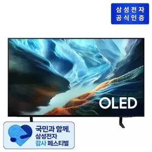 [삼성전자](삼성) OLED SH90 KQ42SH90AEXKR (스탠드형/105 cm)[35925767]