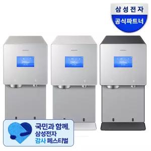 (구독) 삼성 비스포크 AI 얼음정수기 모음