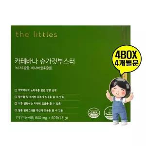 더리틀스 카테바나 슈가컷 부스터 60정 4박스 탄수화물케어