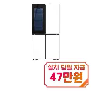 [삼성] 비스포크 AI 하이브리드 4도어 냉장고 874L (새틴 화이트) / RM80F91H1X / S
