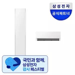 (구독)Bespoke AI 에어 무풍콤보 갤러리 프로 청정 AF90H19D35WRT 62.6/18.7㎡