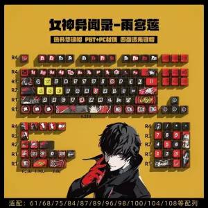 22 키 페르소나 P5 카스미 테마 키캡 5면 서브 PBT 2D 게임 고가치 기계식 키보드