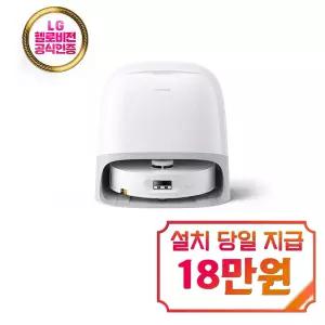 [로보락] Qrevo Curv 2 Flow 로봇청소기 / Qrevo Curv2 Flow