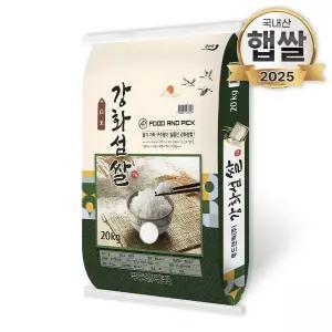 25년 햅쌀 강화섬쌀 20kg 밥맛좋은 상등급 강화도 백미