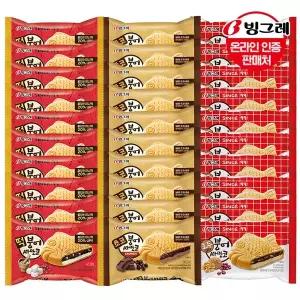 [빙그레] 붕어싸만코 혼합 30개 (떡10개+초코10개+호두10개) 아이스크림