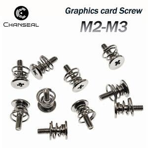 그래픽 카드용 스프링 나사  컴퓨터 CPU 메인보드 라디에이터 고정 볼트  DIY 필립스호환 스텝 M2 M2.5 M3