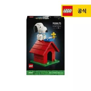 레고 아이디어 21368 피너츠: 스누피 하우스 [공식][신제품]
