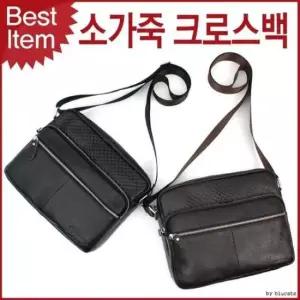 [가방] 사각가방 가죽가방 가방 남성 캐쥬얼가방 미니백 크로스백 소가죽