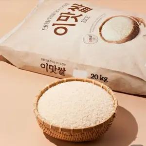 이맛쌀 상등급 20kg 1개n