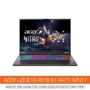 ACER 니트로18 AN18-61-R4T1-WIN11 라이젠 AI 7-350_RTX5070_(SSD2TB)_램32GB_윈도우11Pro_게이밍 노트북/HH