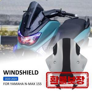 오토바이 전면 윈드 스크린 윈드 실드 디플렉터 가드 야마하 Nmax N-max 155 Nmax155 N-max155 2020-2024