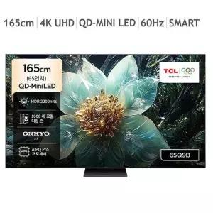 TCL QD-Mini LED TV Q9B 165cm (65) 스탠드형 배송 포함 잡화마켓2605