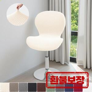 1/4개입 내구성 있는 자카드 나비 모양 곡선 의자 커버 올인원 바 의자 커버 탄성 스툴 시트 슬립커버 (거