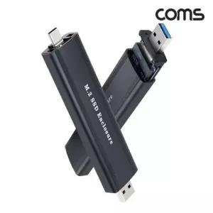 겸용 SSD NVME NGFF 외장케이스 C타입 A타입 NVM M.2