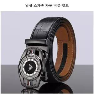허리벨트 퀸즈 윌리엄폴로 남성 소가죽 자동 버클 벨트