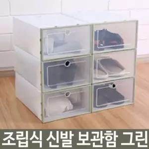 투명 정리함 조립 보관함 주방 신발 플라스틱 욕실 신 네일아트스티커 캐릭터네일아트