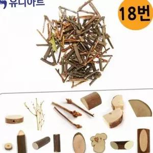 유치원 만들기 활동 공예 어린이집 재료 미술 창의
