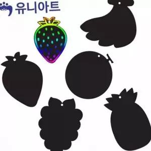 키즈 아트 페이퍼 어린이 종이 스크래치 만들기