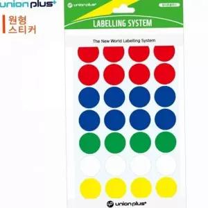 지름 색깔 원형점 스티커 문구용 분류용