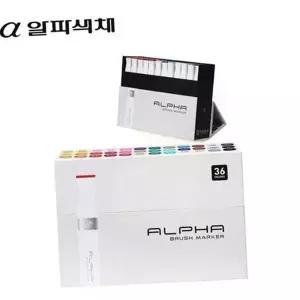 마카펜 캘리그라피 수채화 드로잉 미술용 전문가용 브러쉬