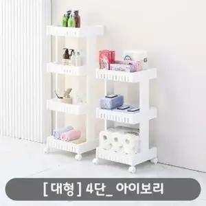 ( )젠트로 트롤리 선반 (대) 4단 화이트 5079 주방 욕실 거실 이동식 선반 스낵 간식 카트