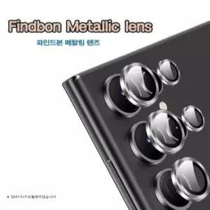 17 프로 17 프로맥스(iPhone17 Pro 17 ProMax) 파인드본 메탈링 카메라 렌즈 보호 강화유리 1매