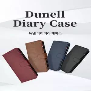 갤럭시퀀텀5 A55 5G (SM A556s) 듀넬 다이어리 케이스