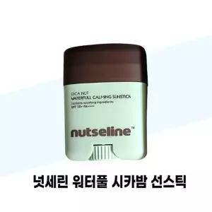 [넛세린] 넛세린 워터풀 시카밤 선스틱 시즌2 20g 1개