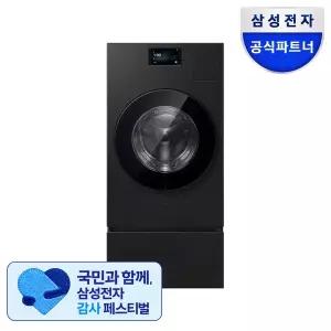 [삼성] WD80H25BHBN1 비스포크AI 콤보+허리사랑 수납함 25kg+18kg 세제자동투입 1등급