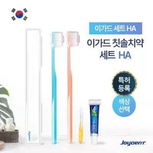 조이덴트 이가드 칫솔세트 (HA) 1세트 국산