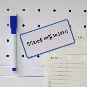 [골드스마일]자석 이름표 네임택 냉장고 10x5cm