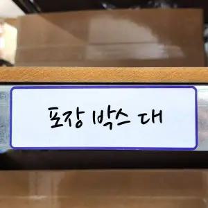 [골드스마일]자석 네임택 15x5cm